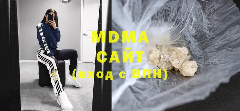 MDMA кристаллы  Бор 